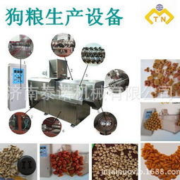 【高蛋白鱼饲料生产设备、大产量鱼饲料加工机械】- 中国机械网